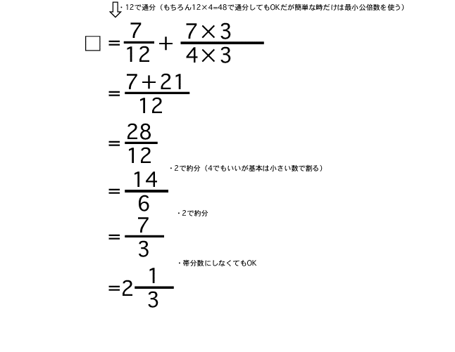 開成中学入試問題・算数2002-2004